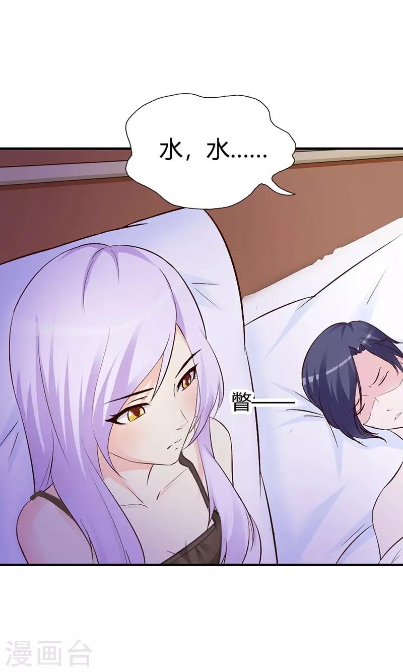 第二部第4话 一夜未眠-第108话