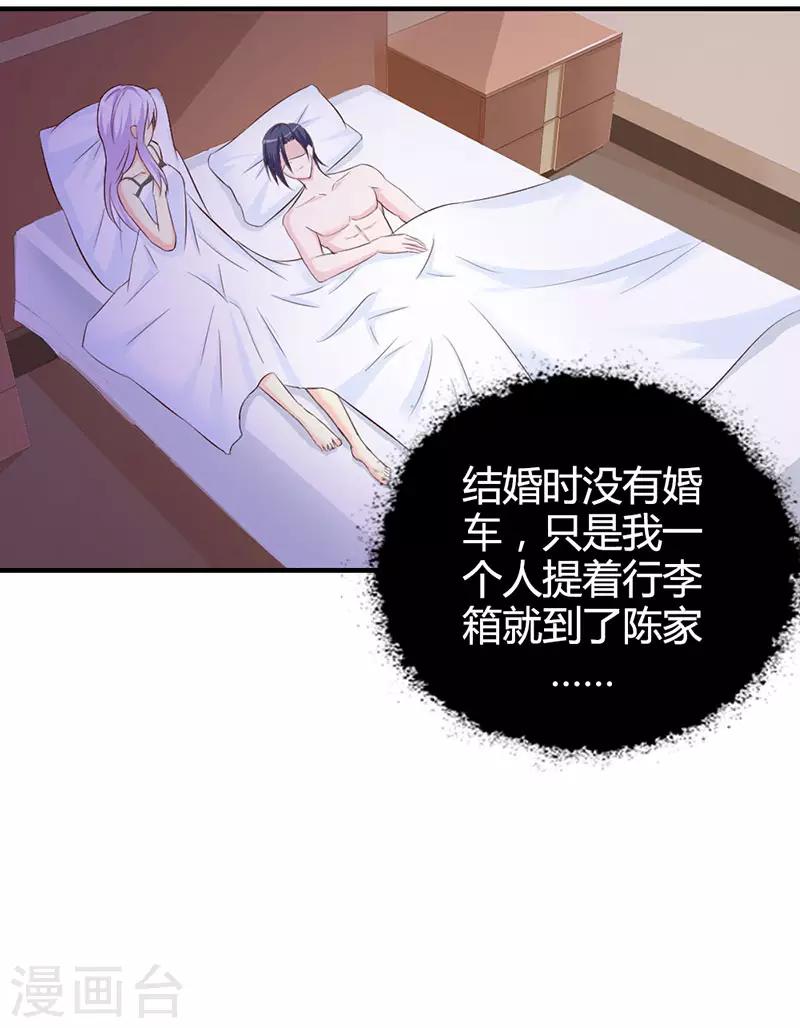 第二部第4话 一夜未眠-第108话