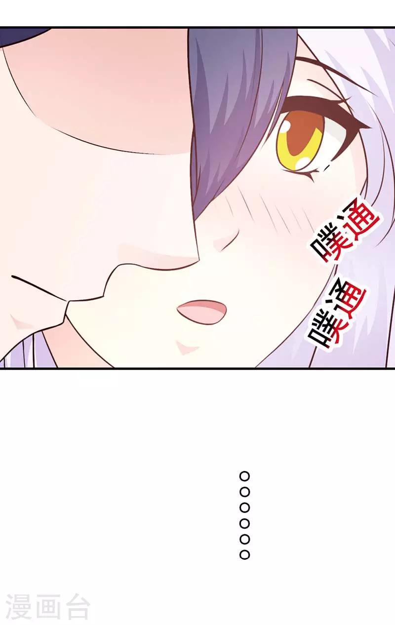 第二部第6话 原来是误会-第110话
