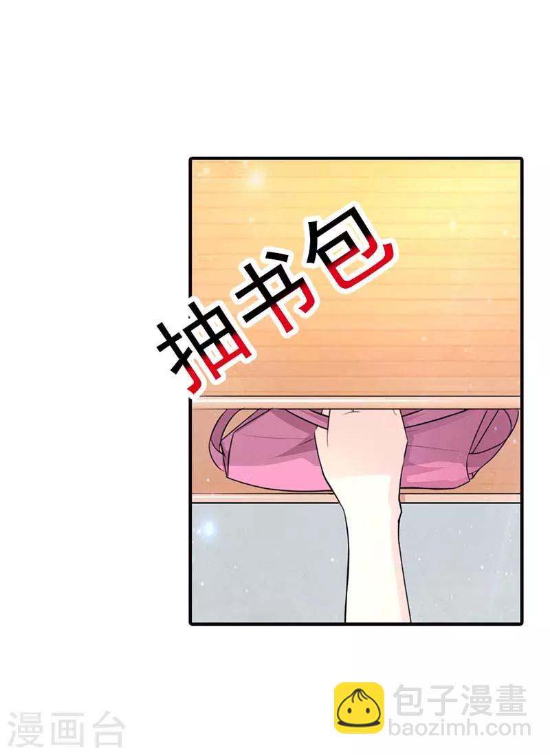 第二部第6话 原来是误会-第110话