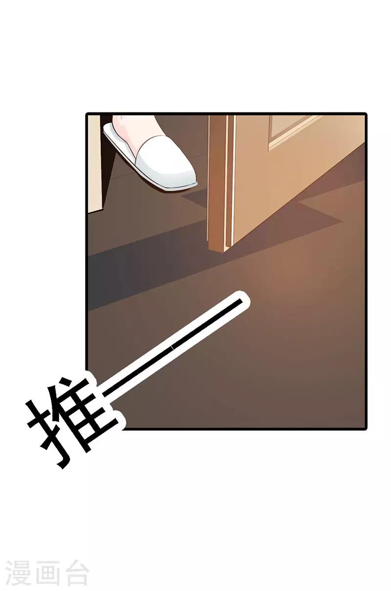 第二部第10话 履行妻子的义务-第114话