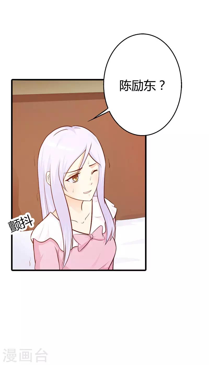 第二部第10话 履行妻子的义务-第114话