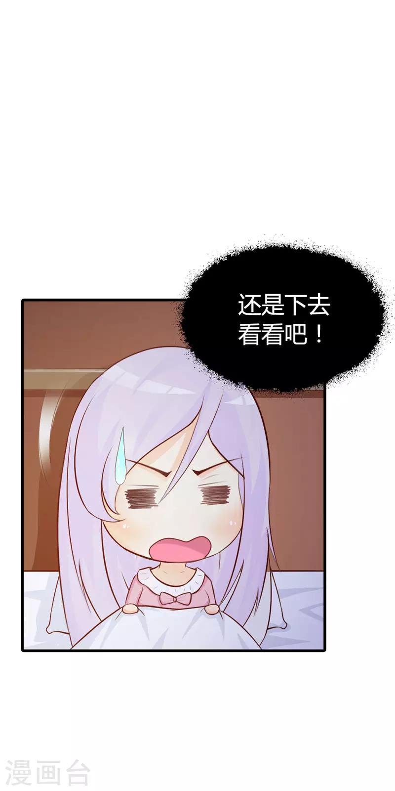 第二部第10话 履行妻子的义务-第114话