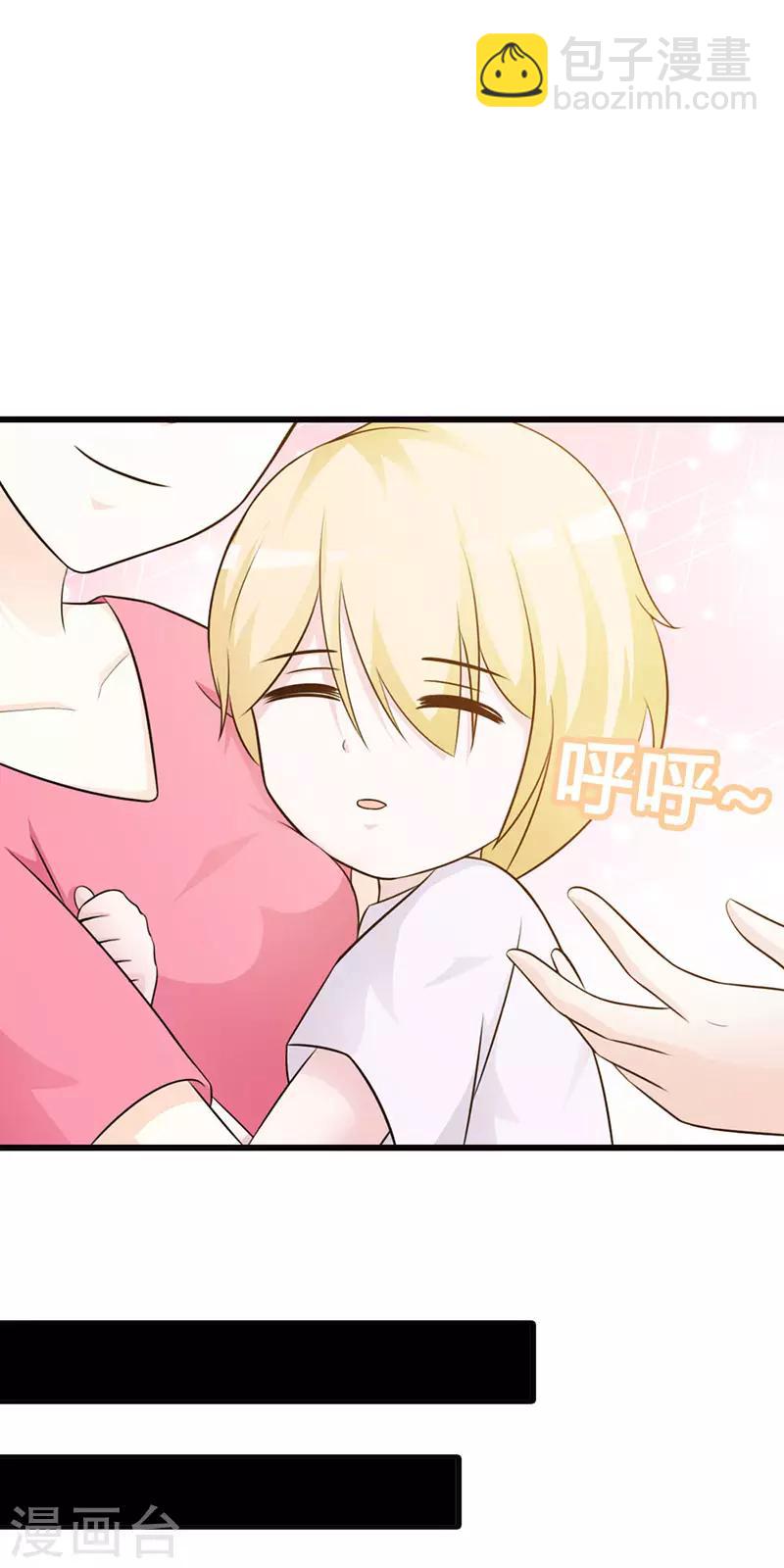 第二部第14话 第三者-第118话