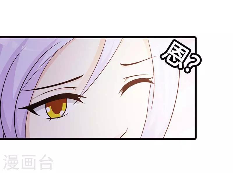 第二部第16话 哪来的小妖精-第120话