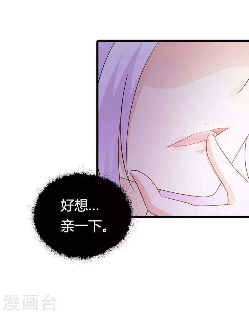 第二部第16话 哪来的小妖精-第120话