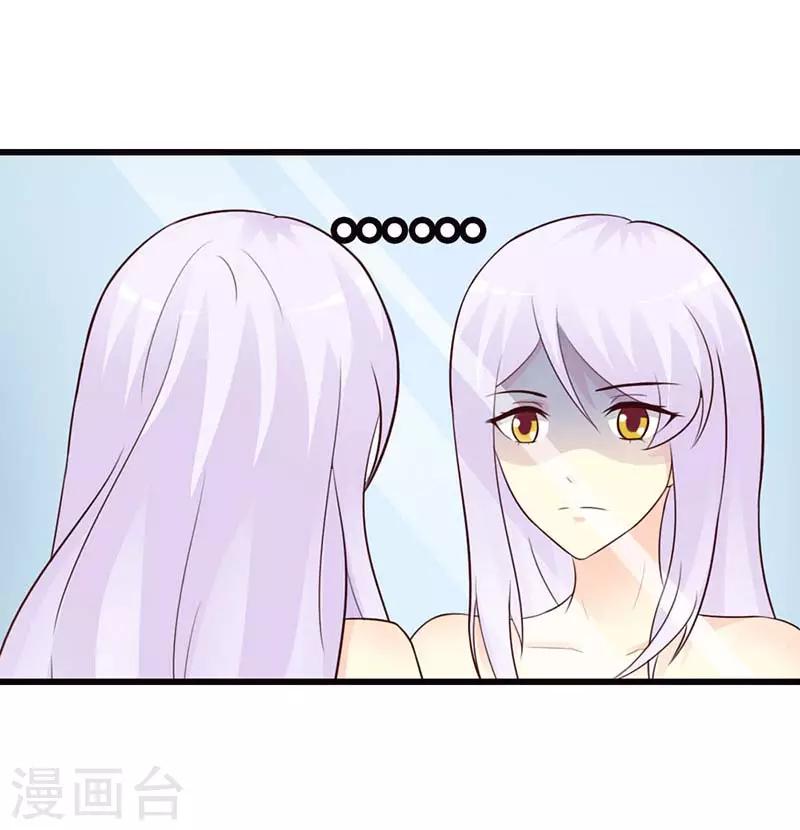 第二部第16话 哪来的小妖精-第120话