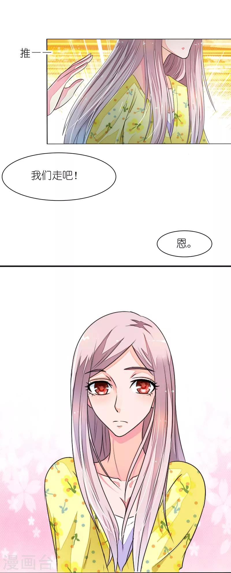 第16话 离盛清远点儿-第16话