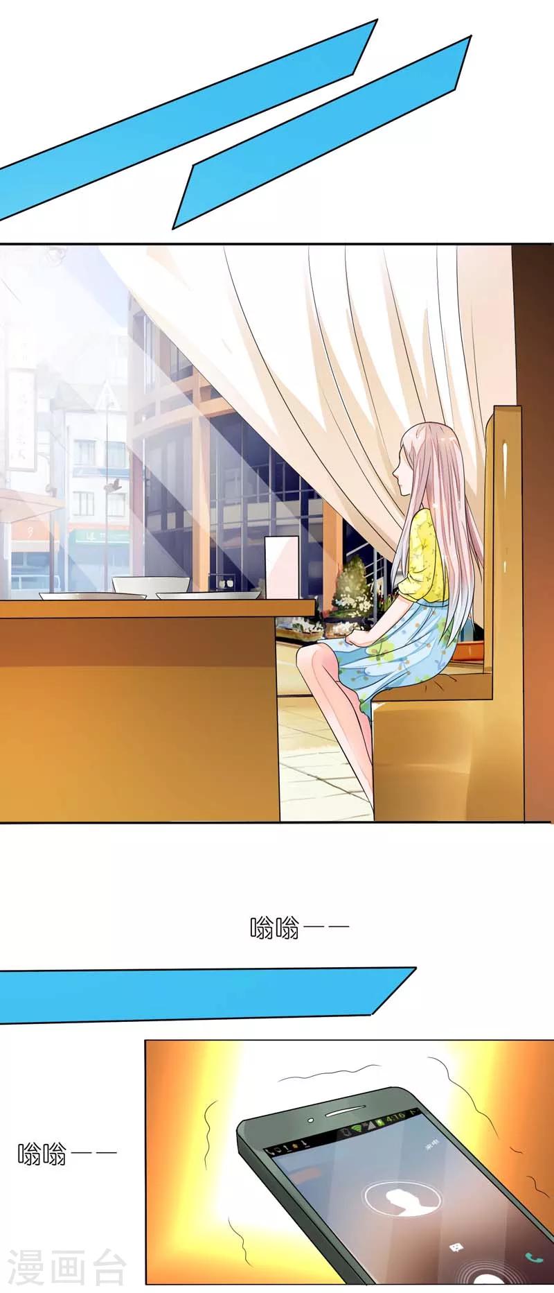 第16话 离盛清远点儿-第16话