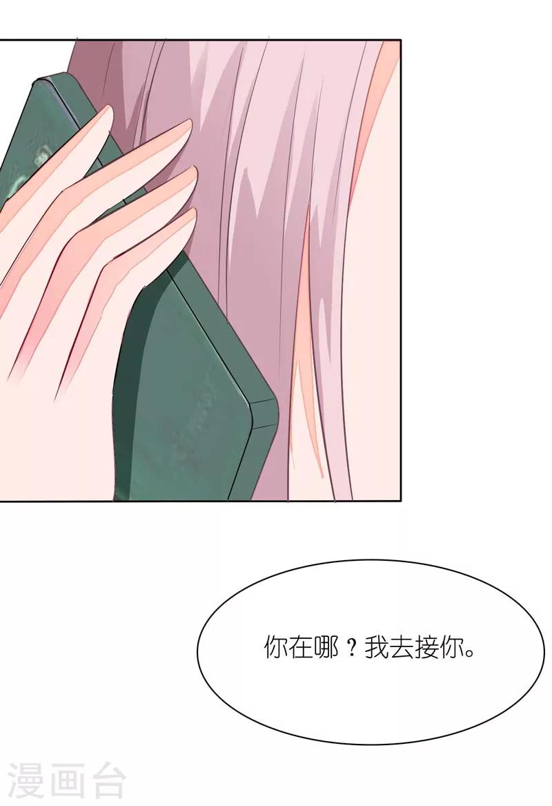 第16话 离盛清远点儿-第16话
