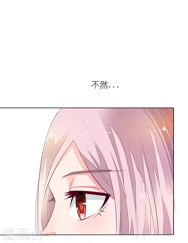第16话 离盛清远点儿-第16话