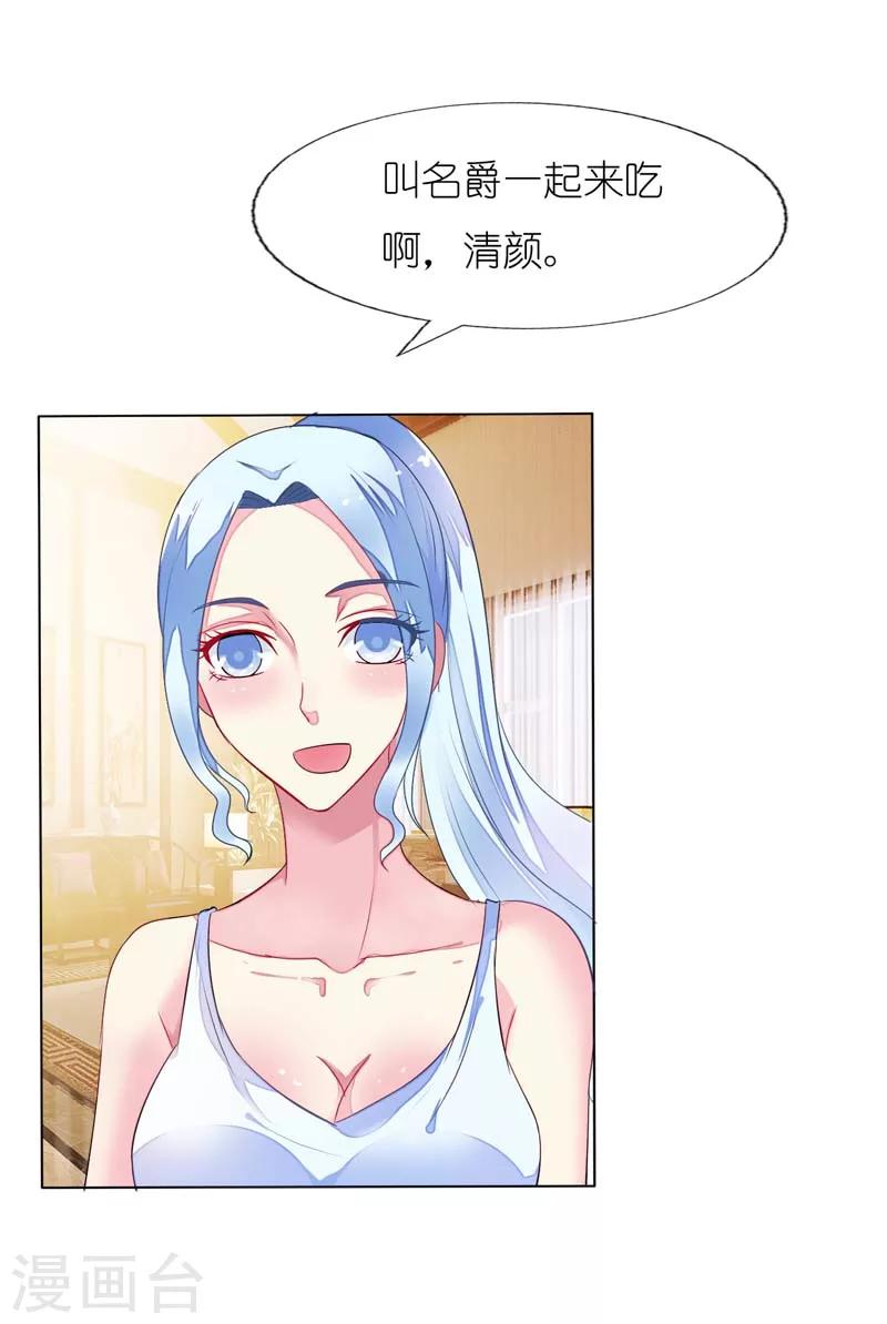 第16话 离盛清远点儿-第16话