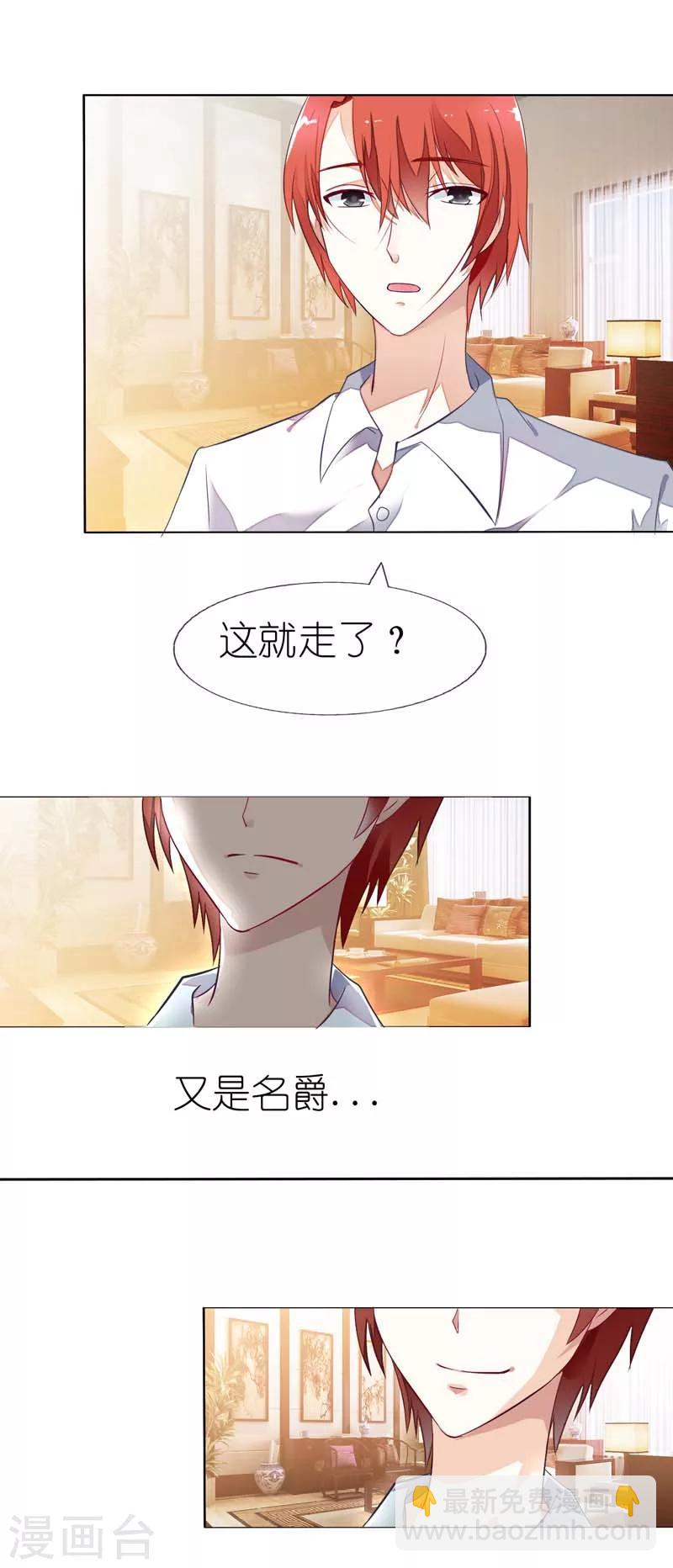第16话 离盛清远点儿-第16话