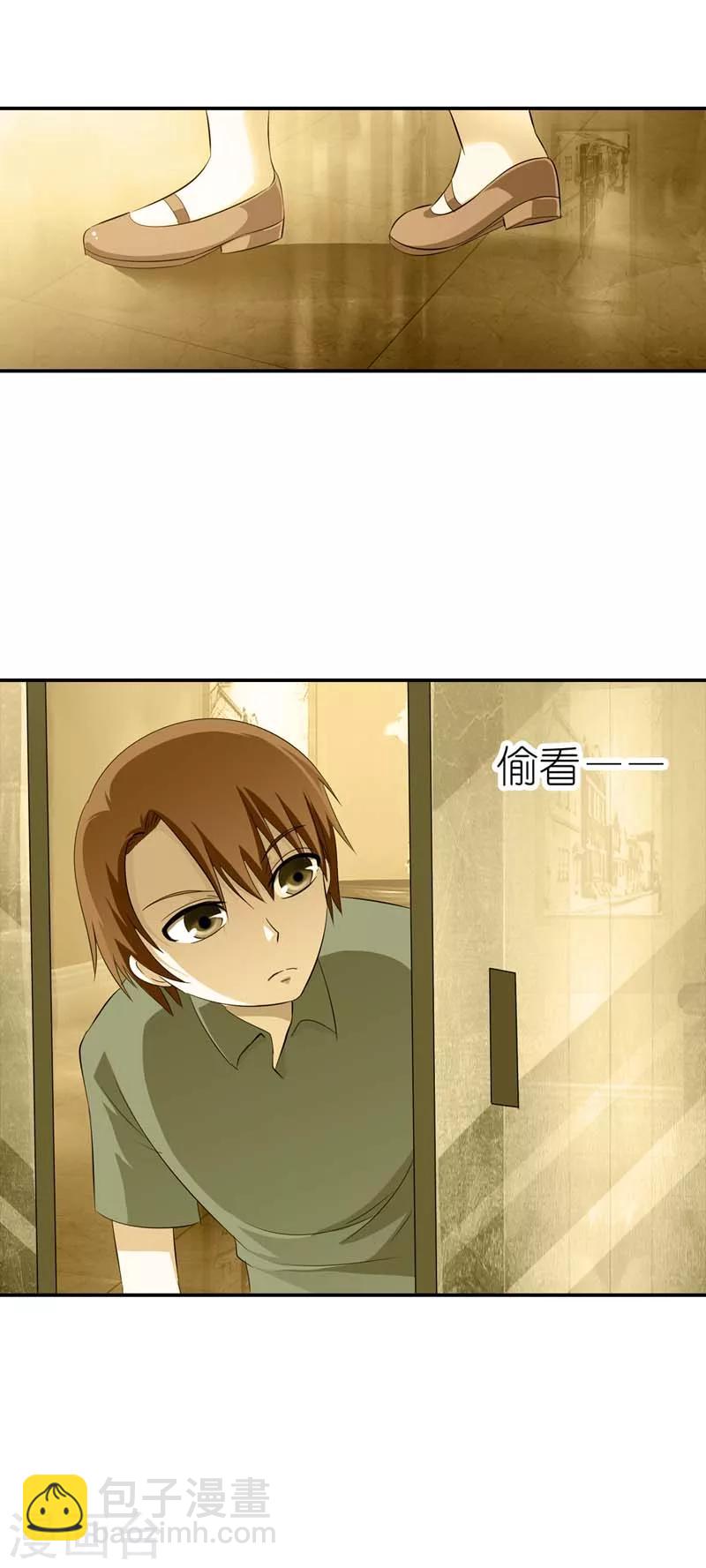 第18话 过去的约定-第18话