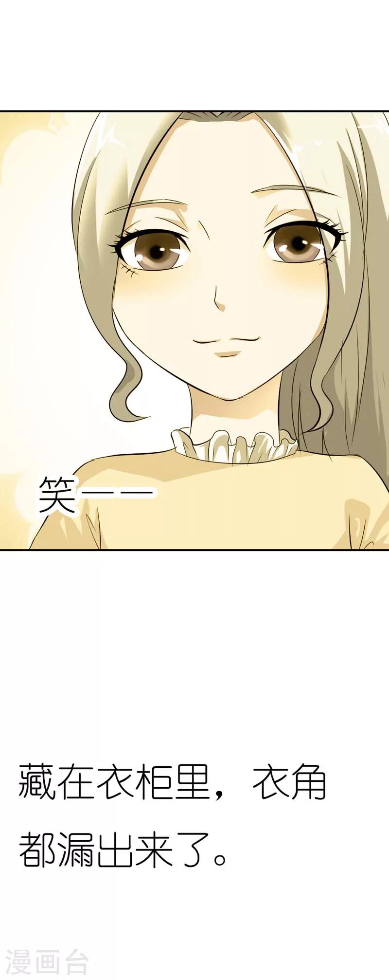 第18话 过去的约定-第18话