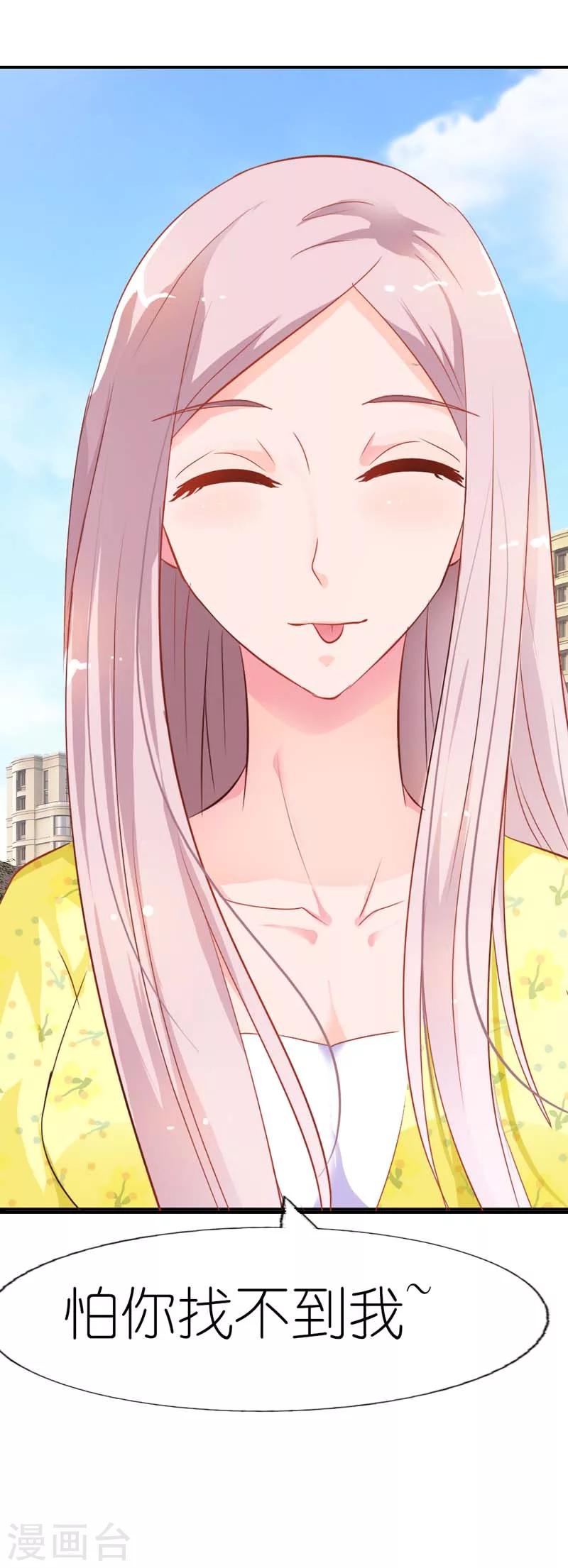 第18话 过去的约定-第18话