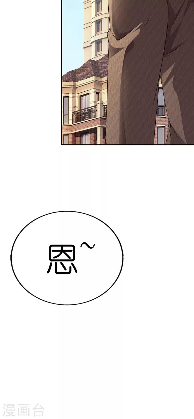 第18话 过去的约定-第18话