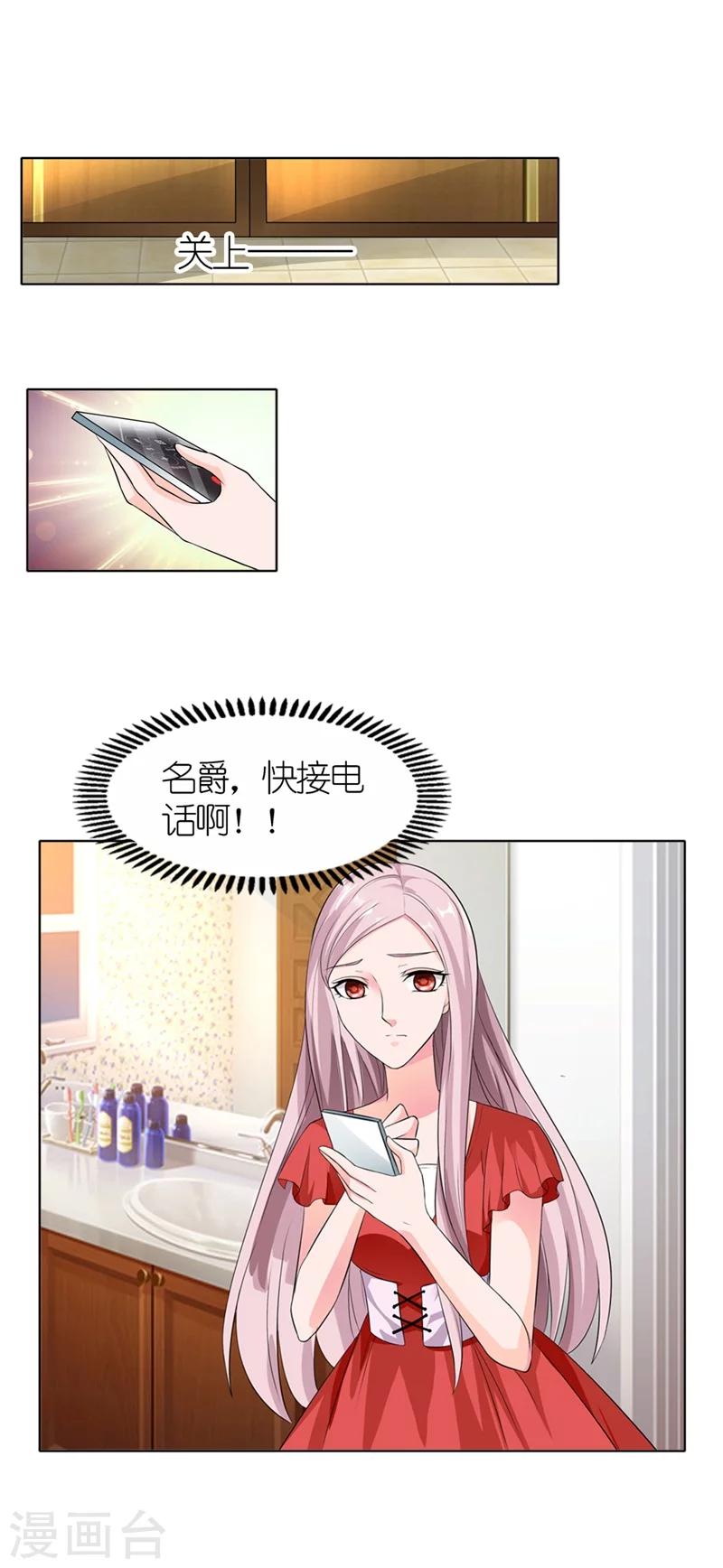 第24话 盛茹，你喜欢就好-第24话