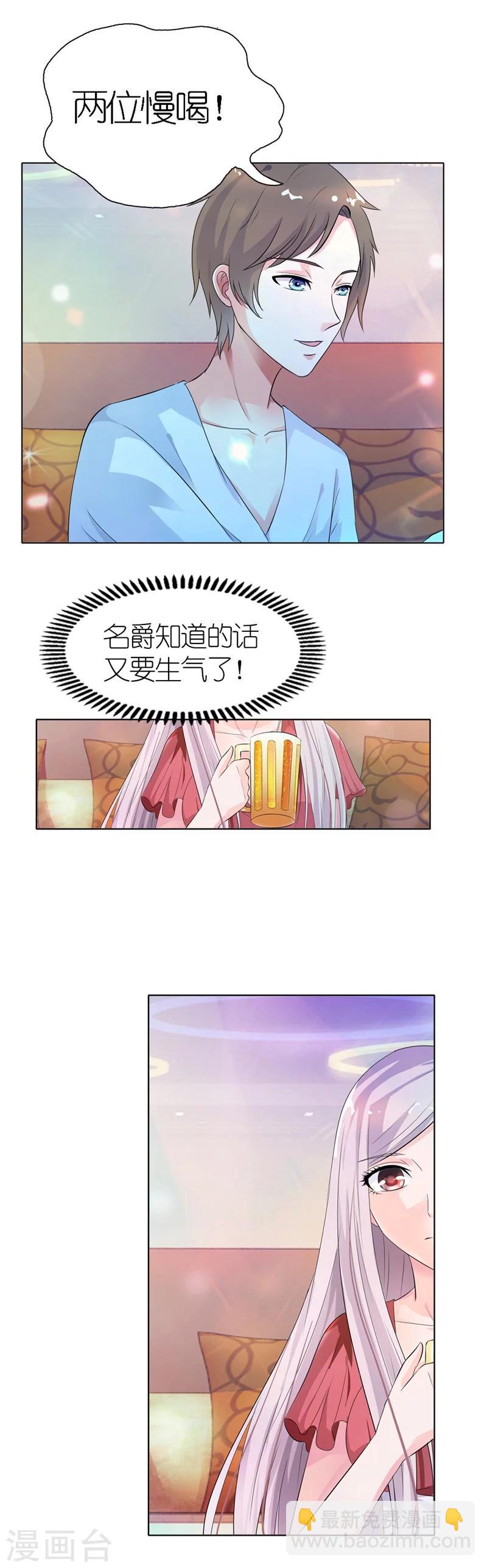 第24话 盛茹，你喜欢就好-第24话