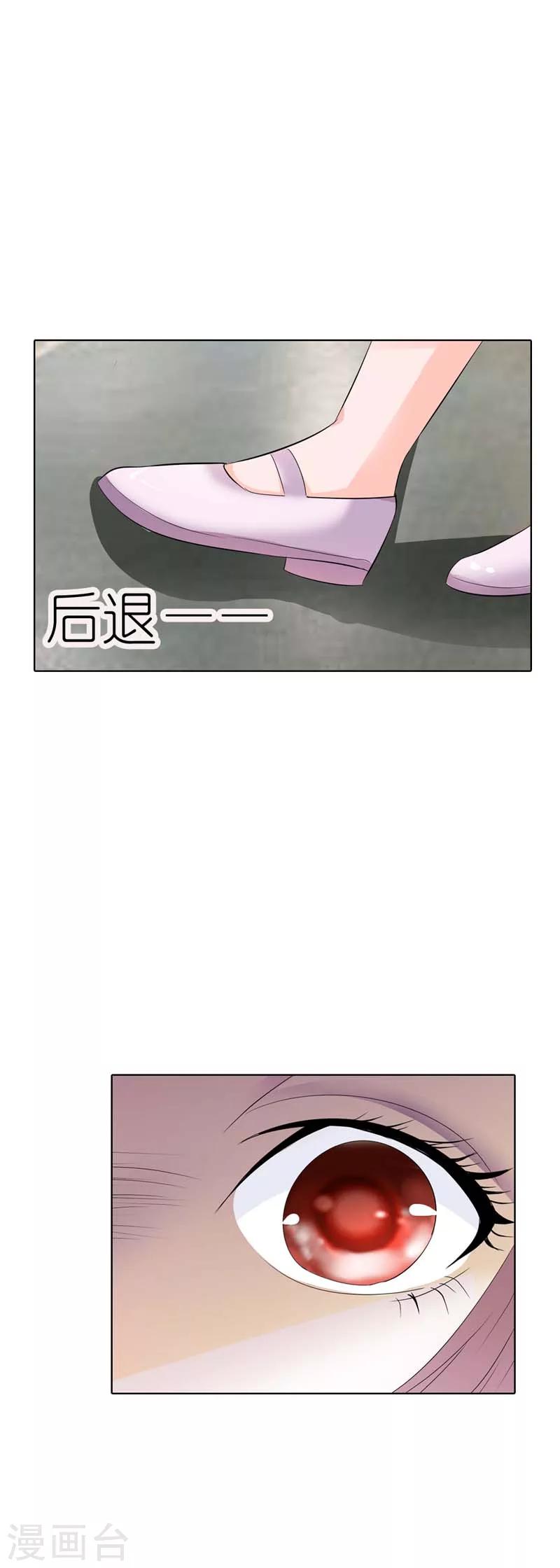 第30话 你以为你跑的掉吗-第30话
