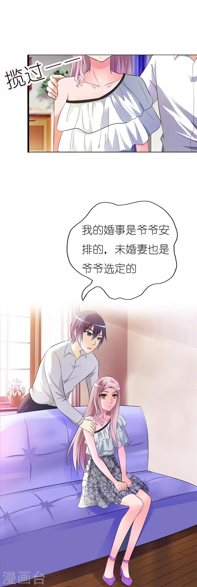 第4话 这女孩也不怎么样嘛-第4话