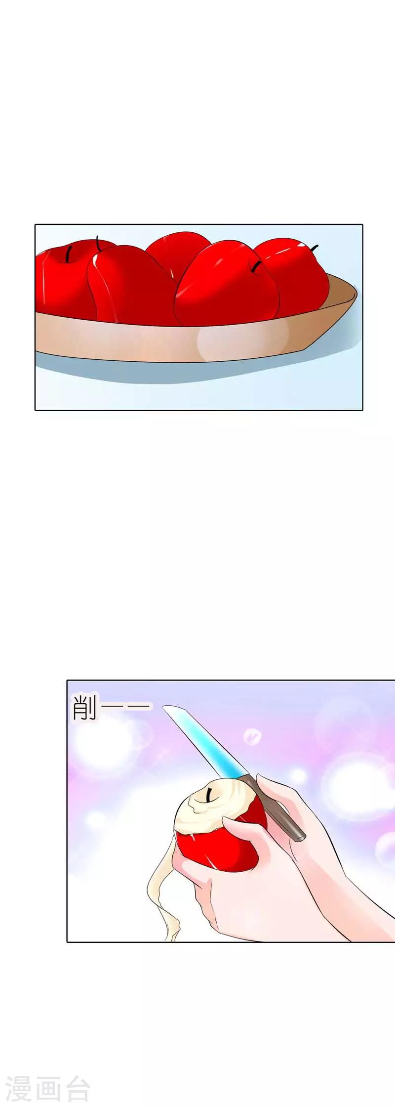 第34话 名爵！我的名字是名爵-第34话