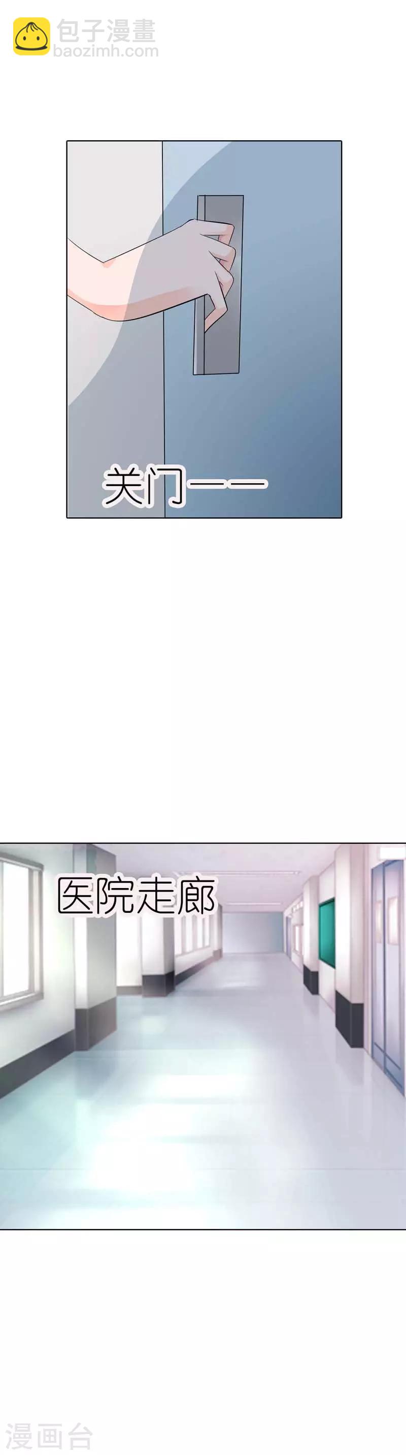 第34话 名爵！我的名字是名爵-第34话