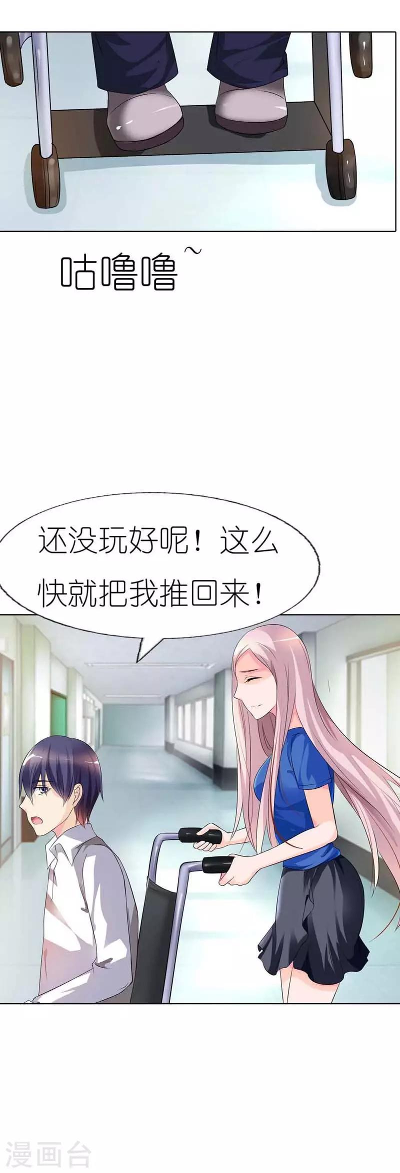第36话 我会亲手解决他-第36话