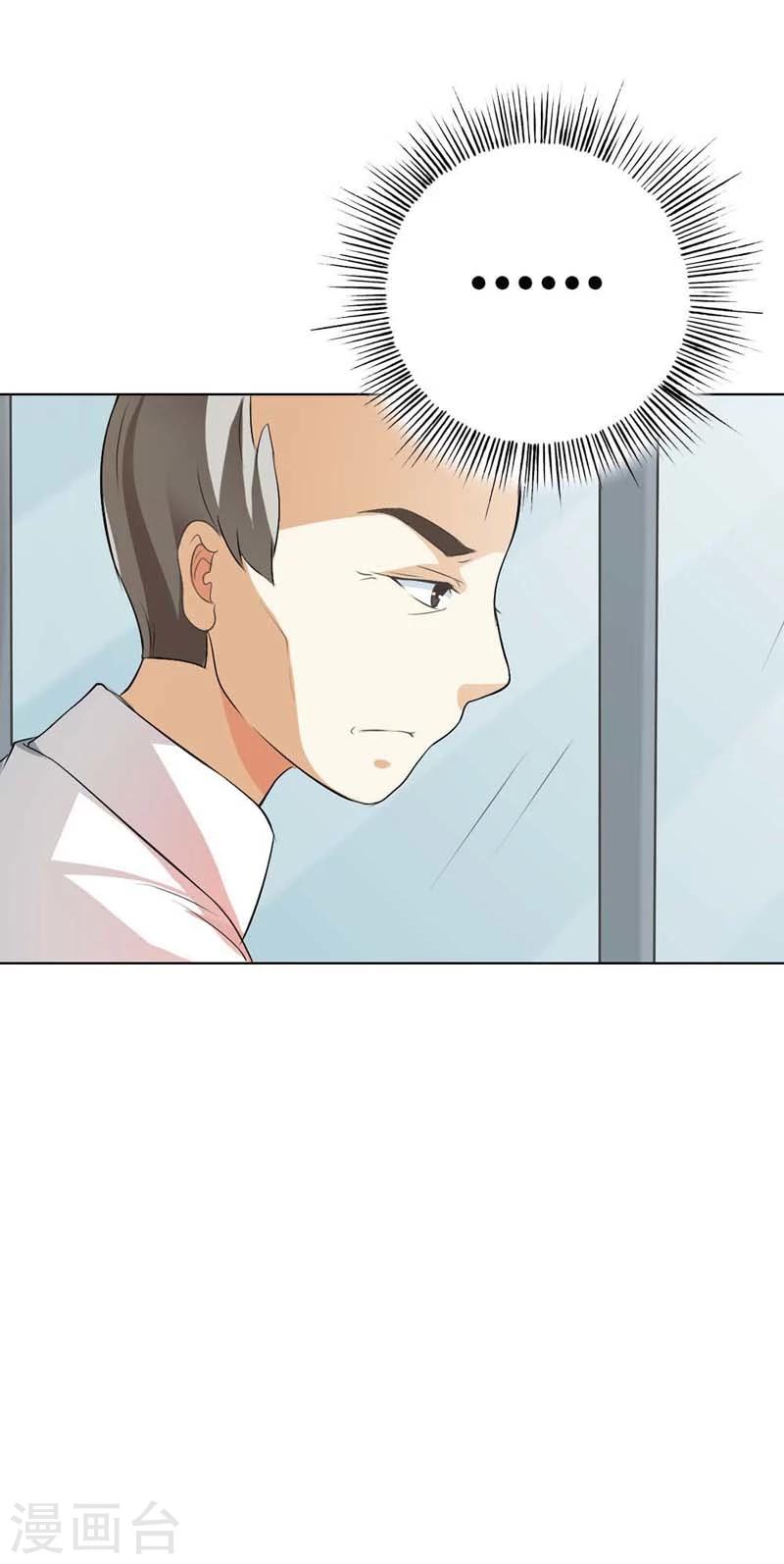 第36话 我会亲手解决他-第36话