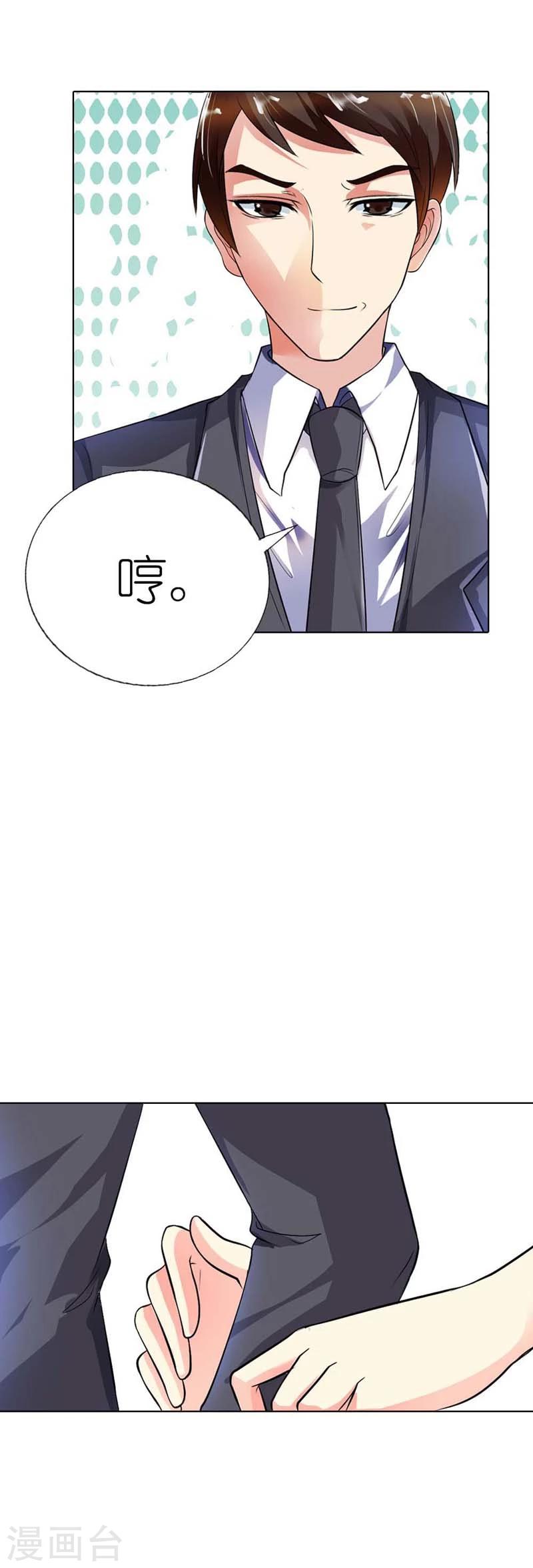 第36话 我会亲手解决他-第36话