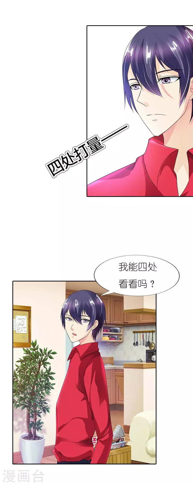 第40话 幕后指使-第40话
