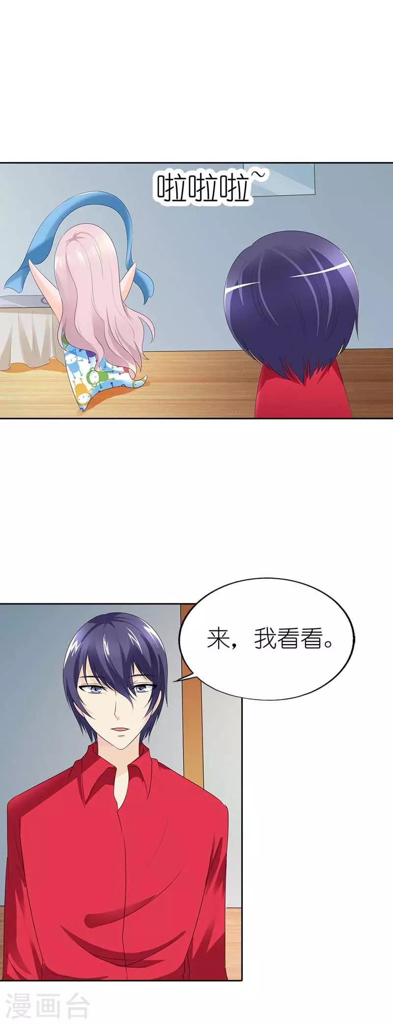 第44话 不好惹-第44话