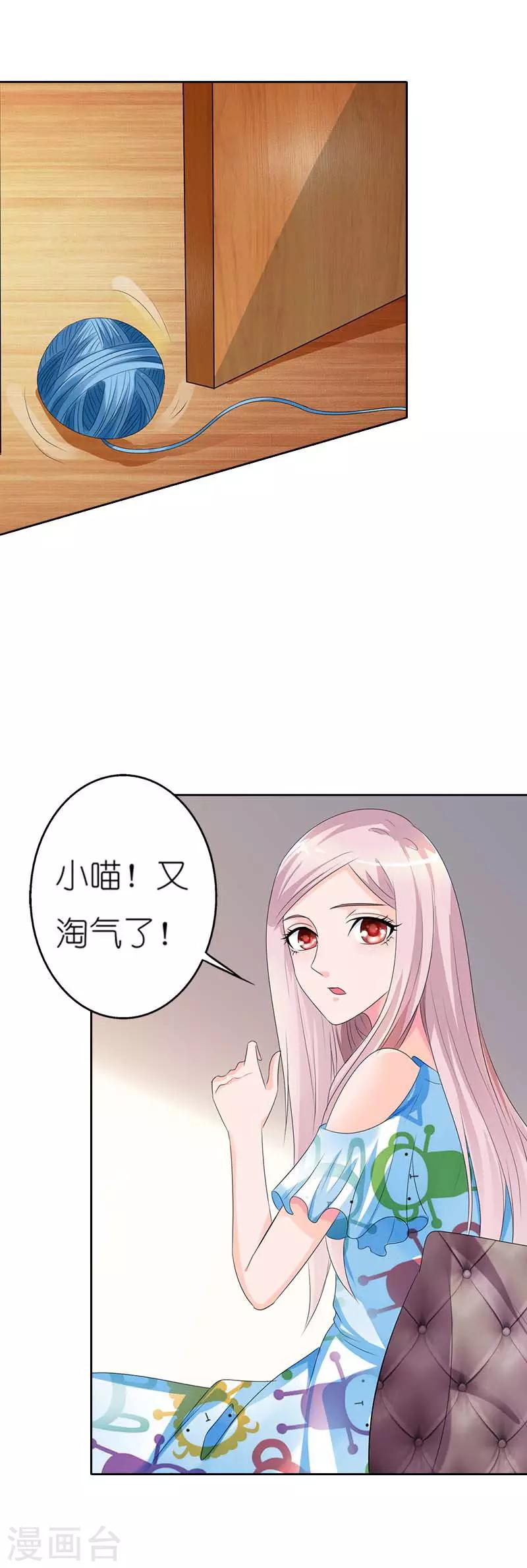第44话 不好惹-第44话