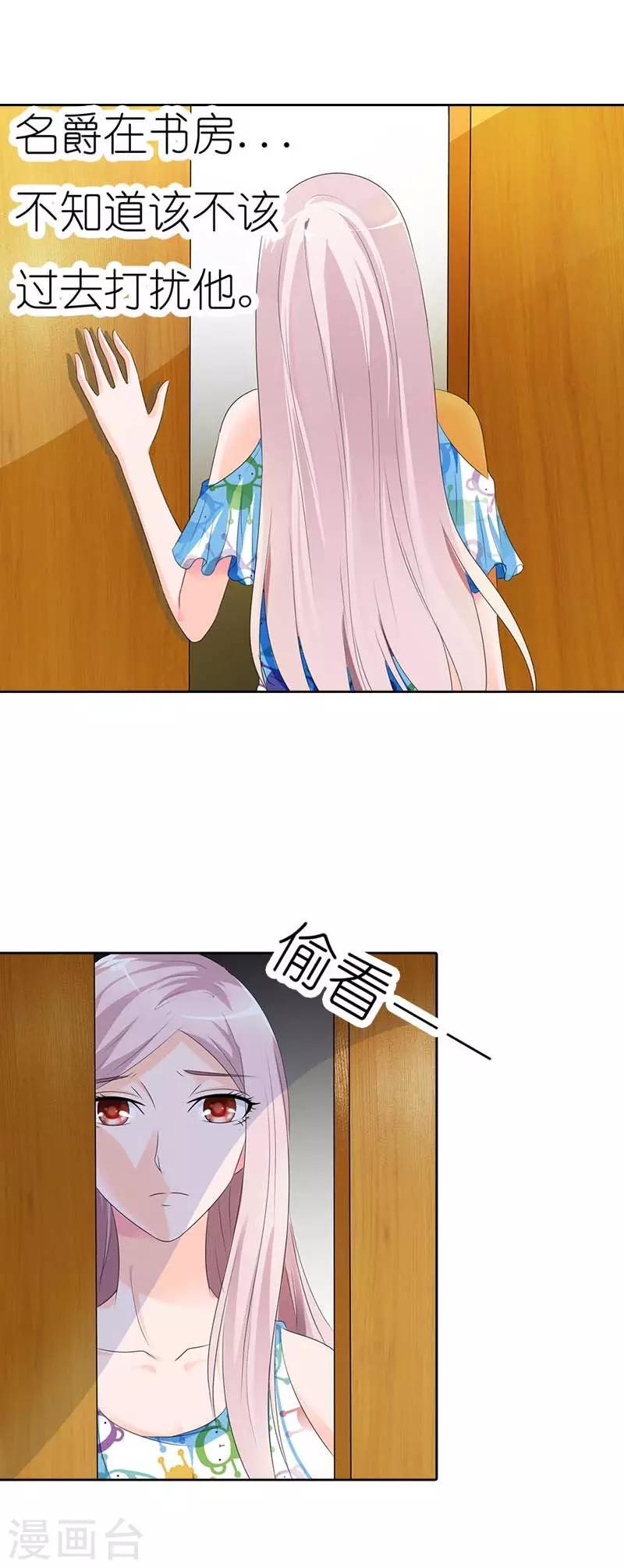 第44话 不好惹-第44话