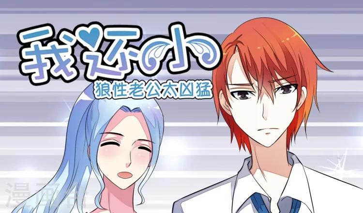 第46话 不要做危险的事-第46话