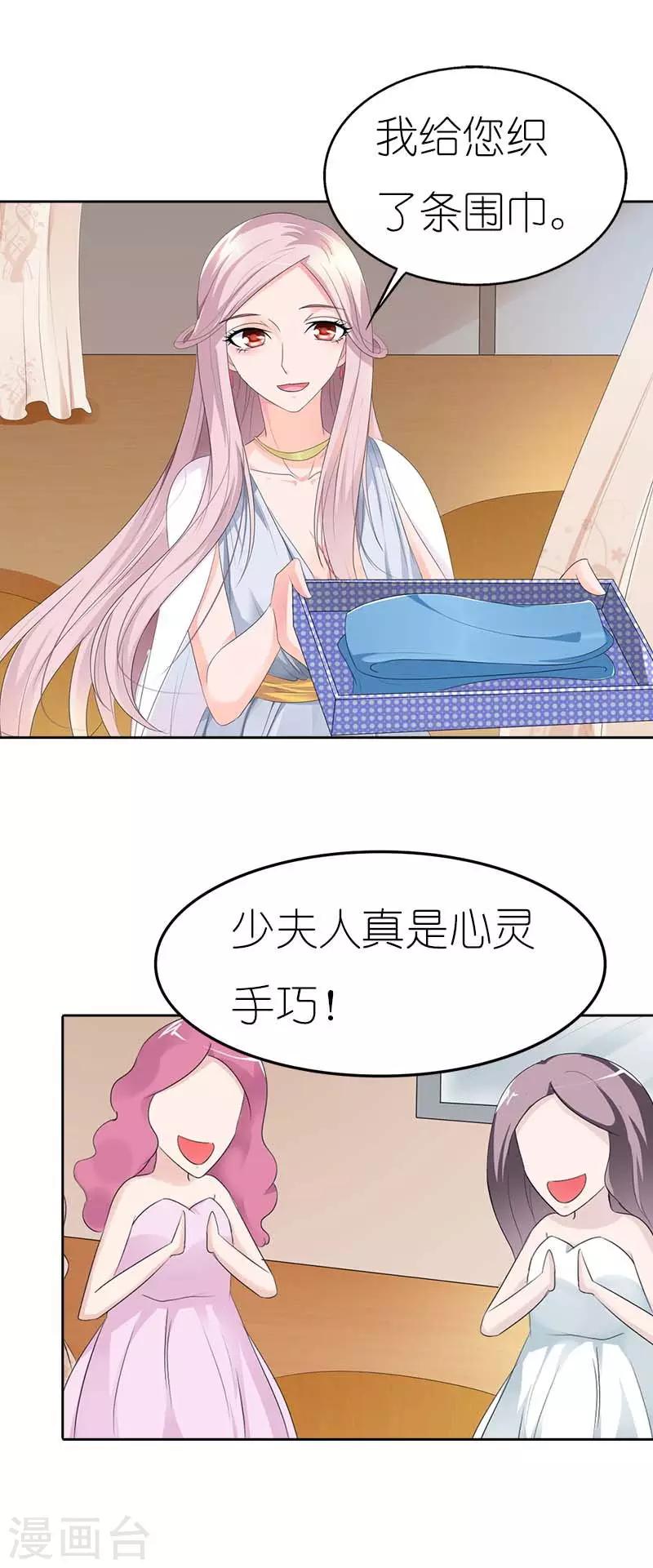 第46话 不要做危险的事-第46话