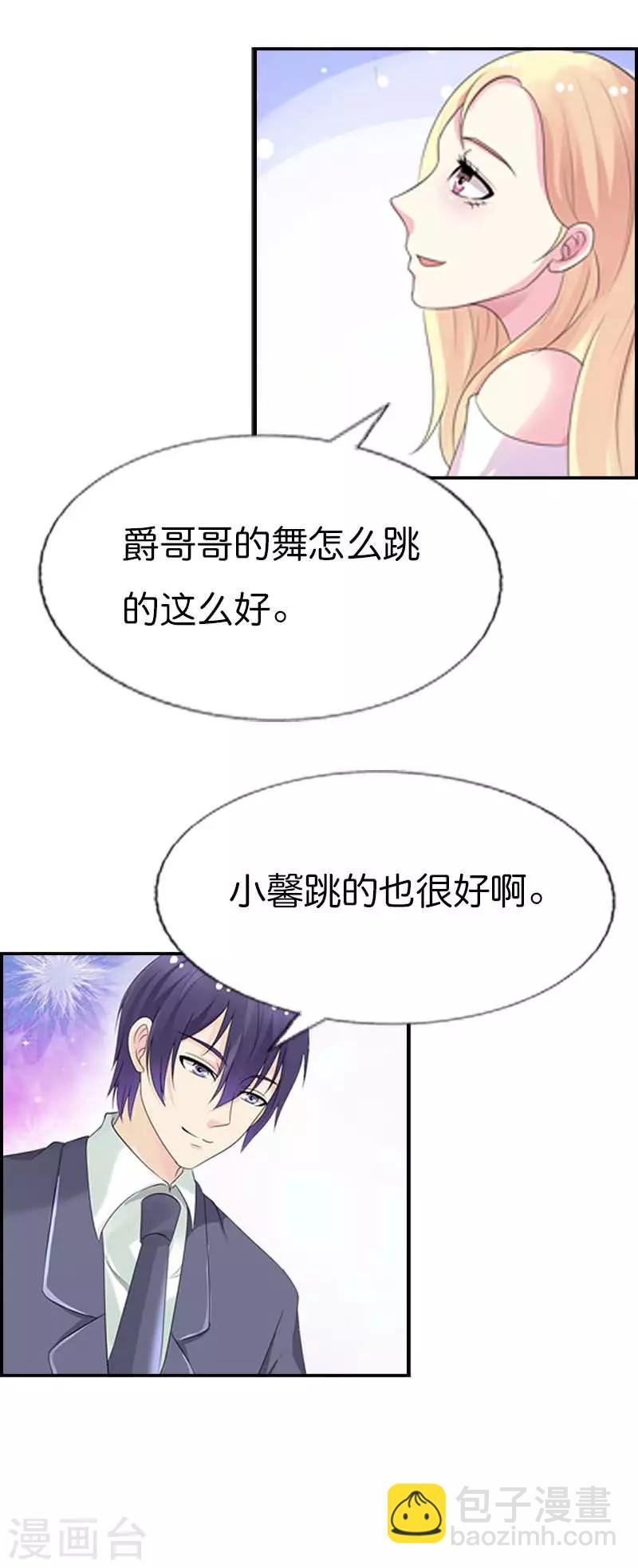 第48话 你怎么这么笨啊-第48话