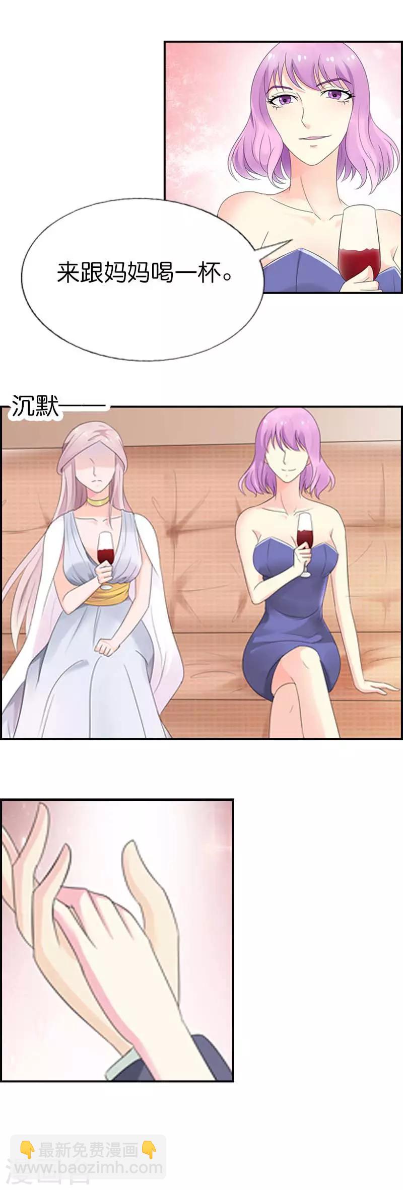 第48话 你怎么这么笨啊-第48话