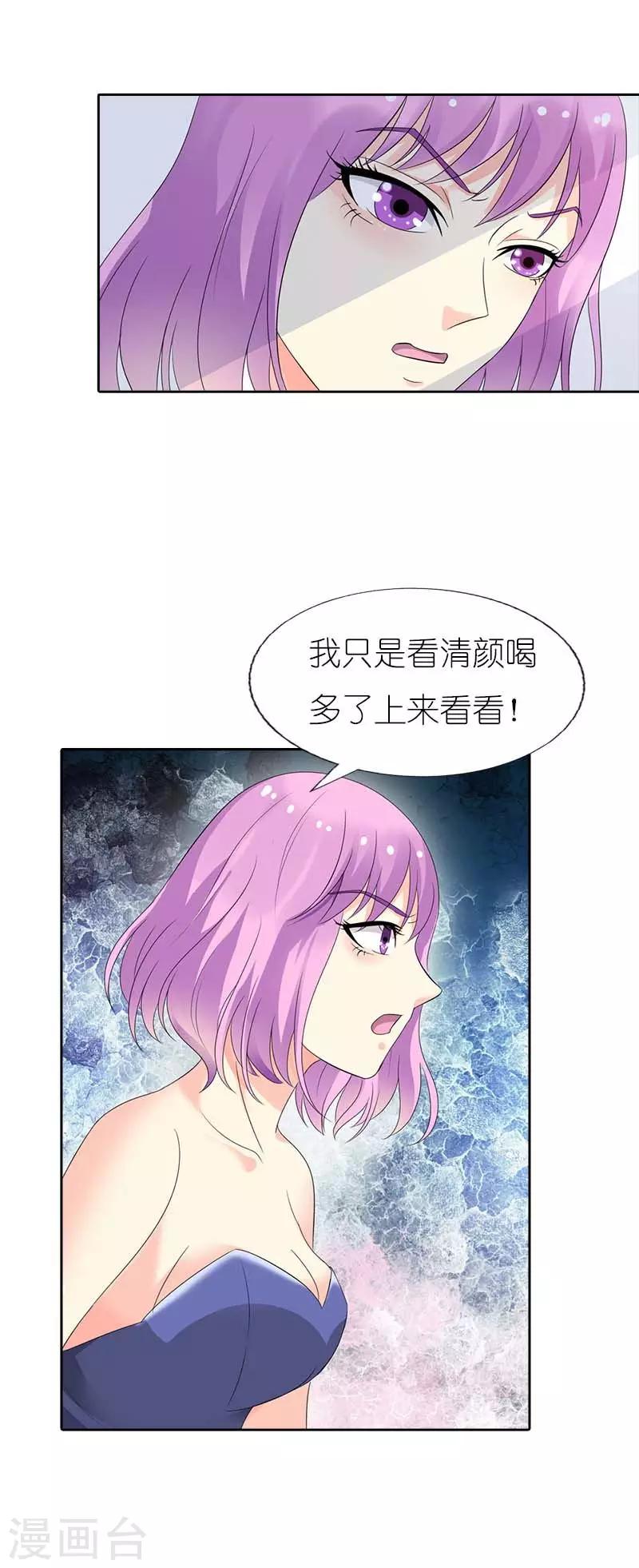 第50话 阴谋诡计-第50话