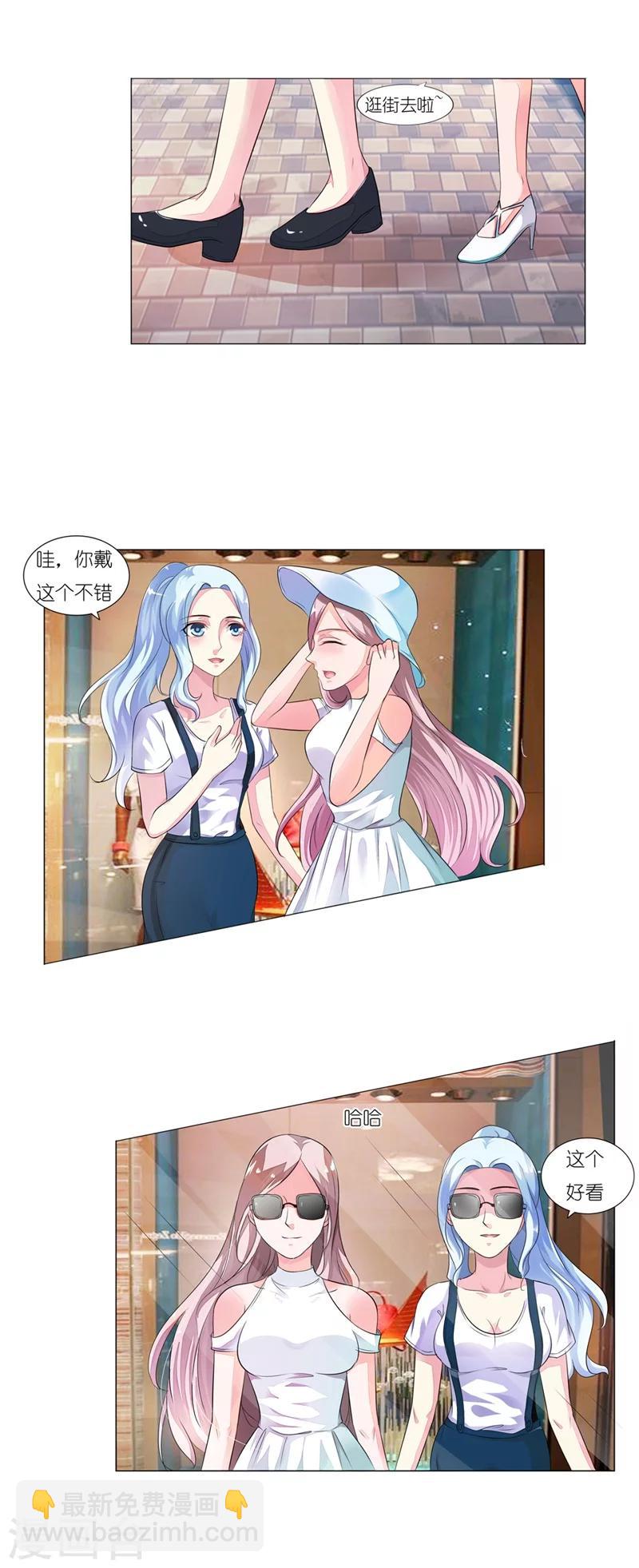 第6话 盛茹是我的好闺蜜-第6话