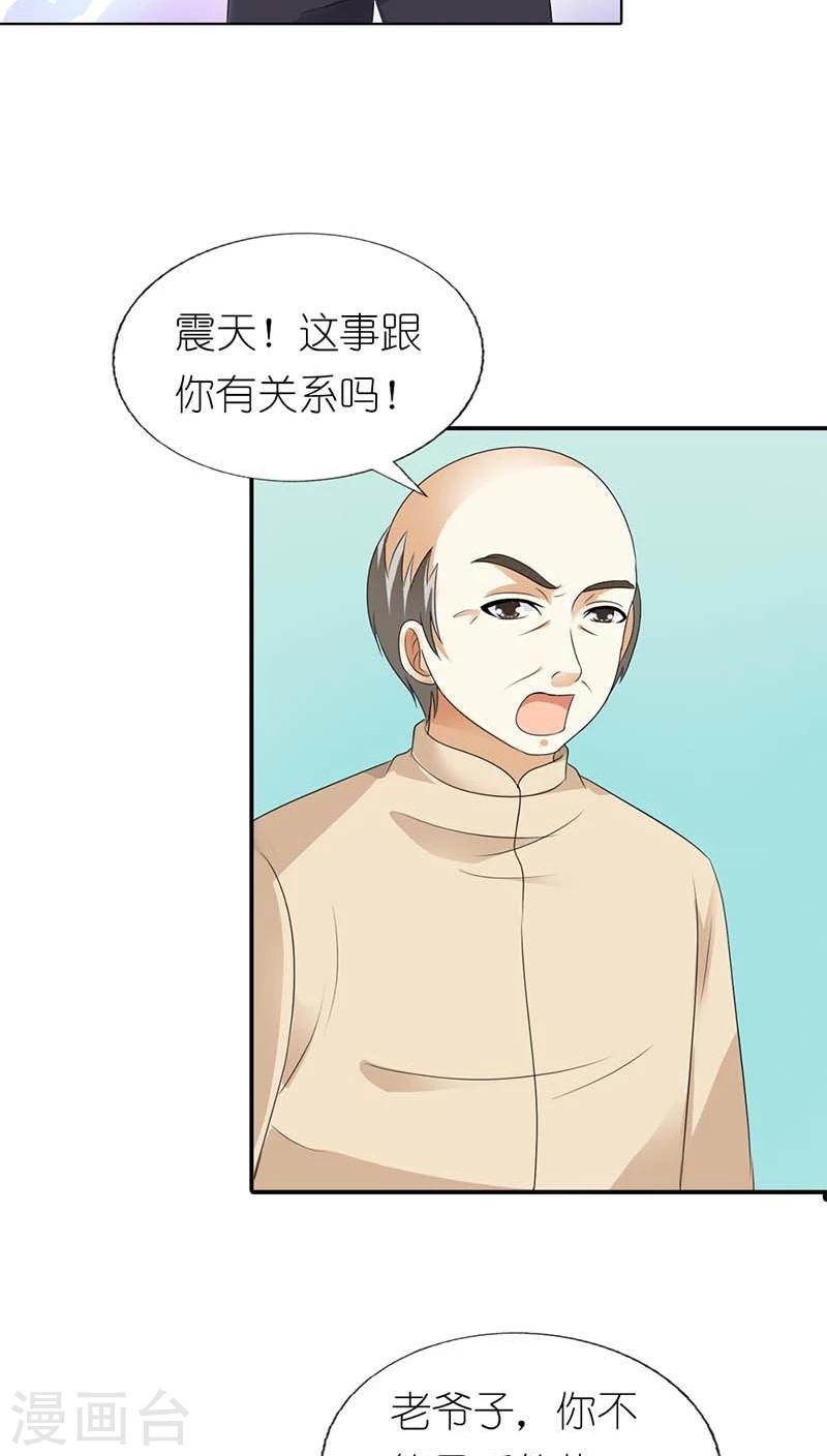 第52话 他可是你亲生儿子啊-第52话