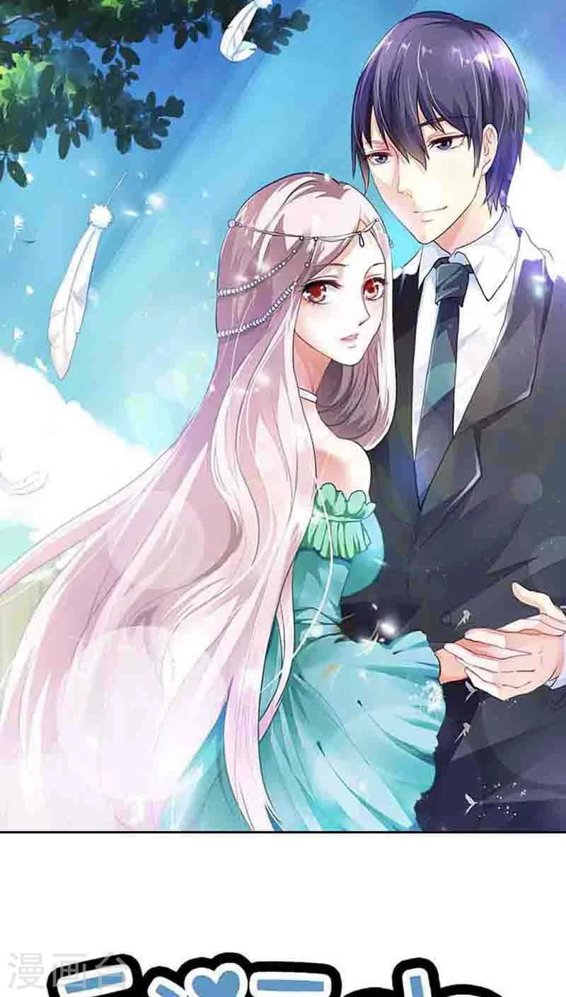 第54话 明明说喜欢我来着-第54话