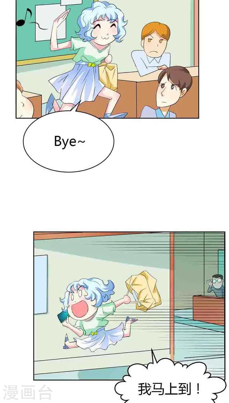 第54话 明明说喜欢我来着-第54话