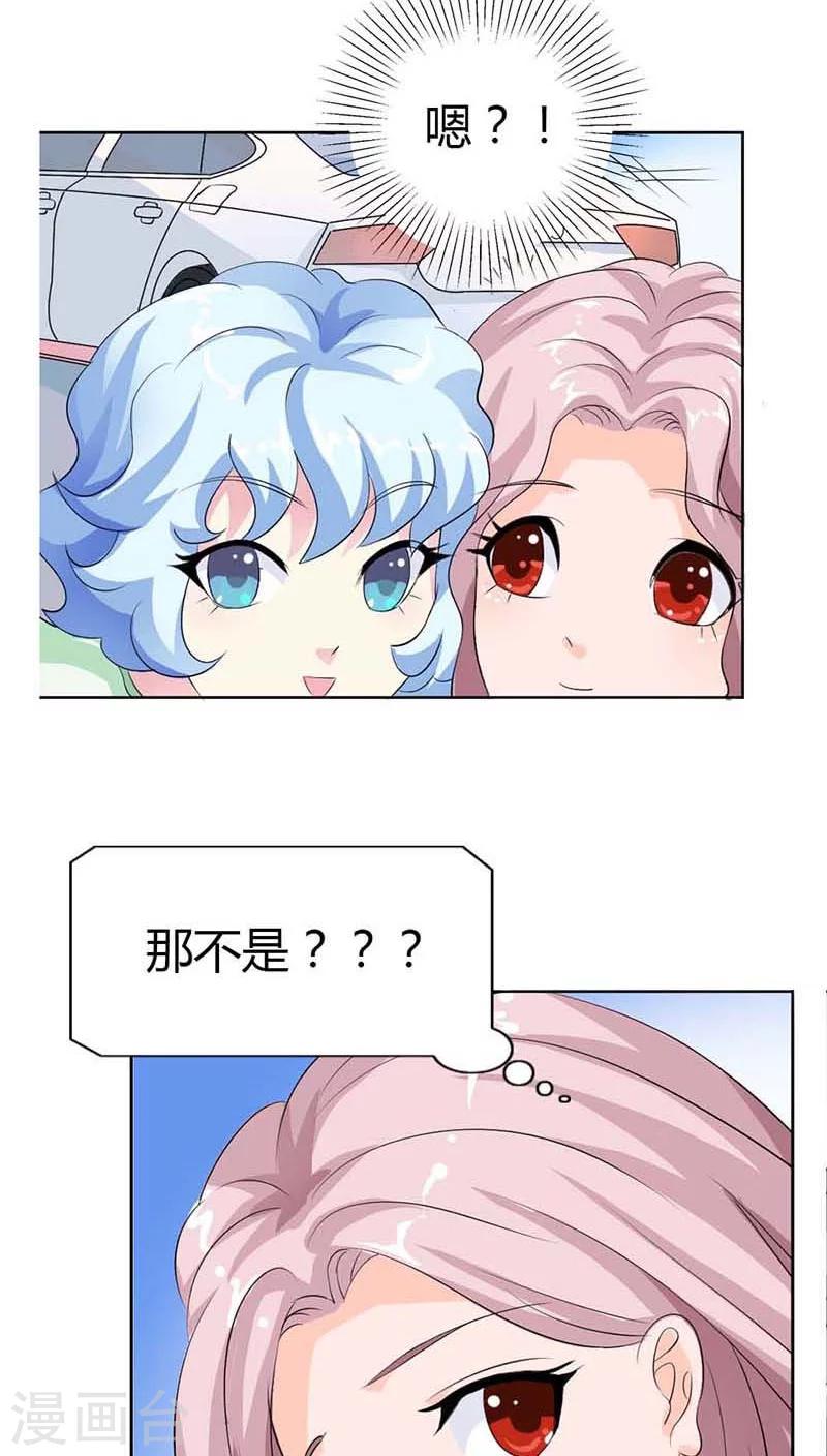 第54话 明明说喜欢我来着-第54话