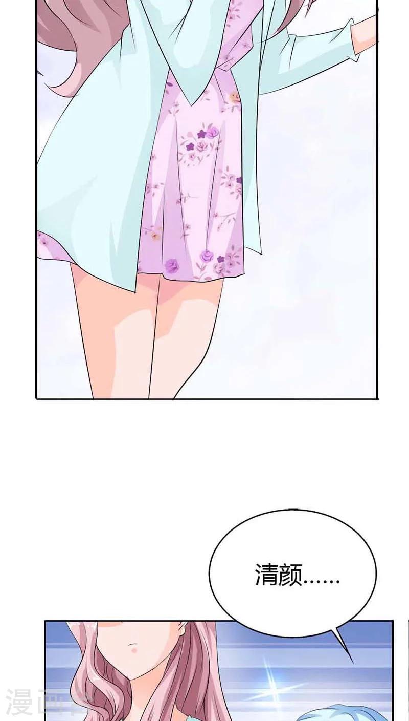 第54话 明明说喜欢我来着-第54话