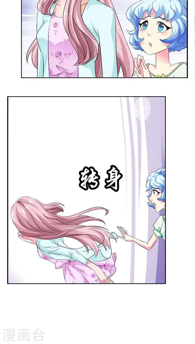 第54话 明明说喜欢我来着-第54话