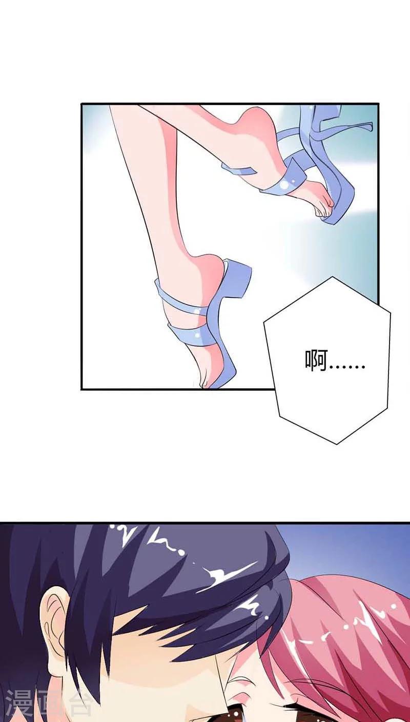 第54话 明明说喜欢我来着-第54话