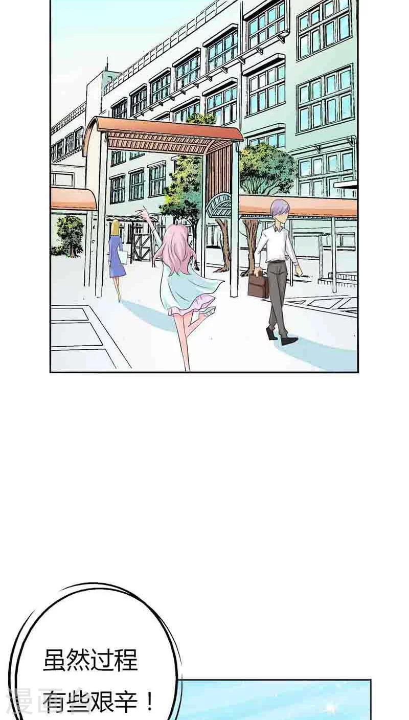 第54话 明明说喜欢我来着-第54话