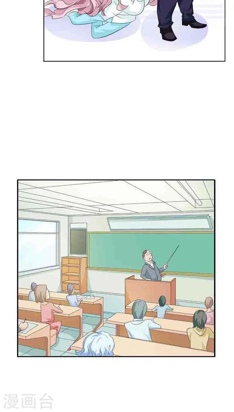 第54话 明明说喜欢我来着-第54话