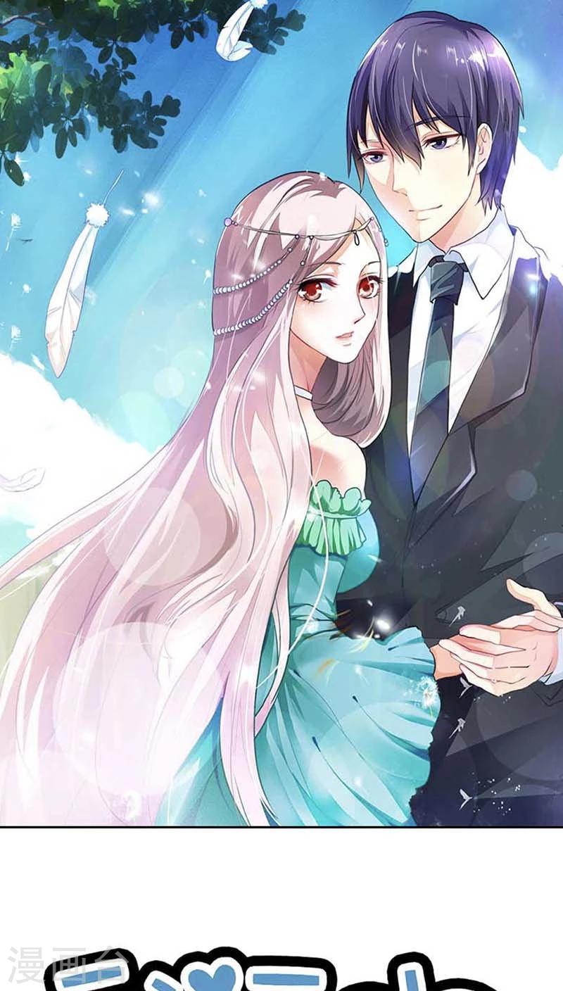 第56话 我就是要定你了-第56话